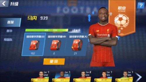 麦卡利斯特头球击中横梁，但这球也冲撞门将犯规在先