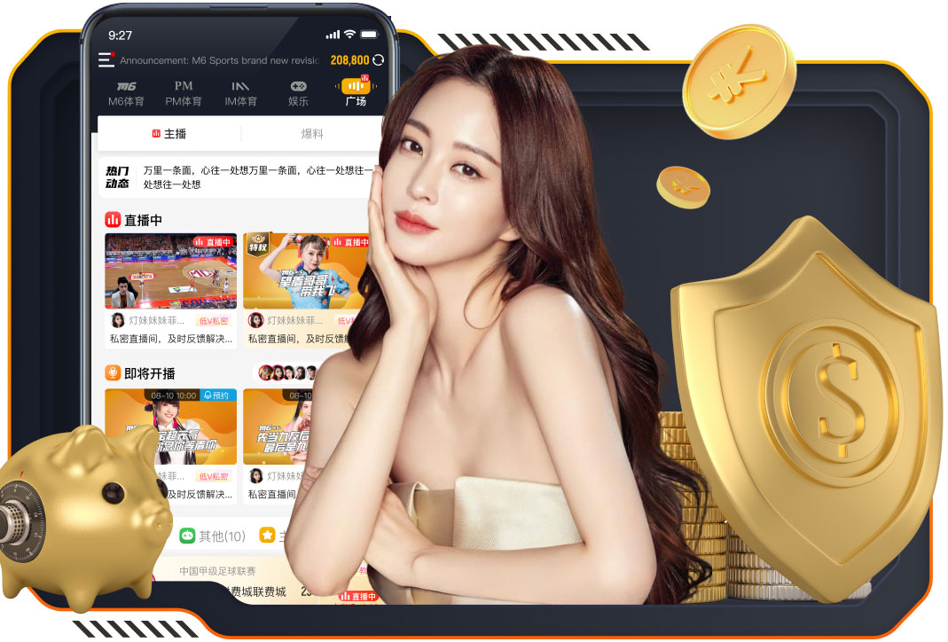 太狠了！切尔西、纽卡两回合各自丢八球，次回合比赛下半场无补时