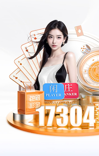 37岁209天！莱万超越因扎吉成为在欧冠双响的最年长球员